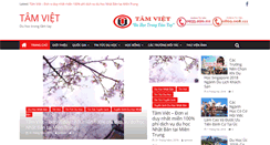 Desktop Screenshot of duhoctamviet.com